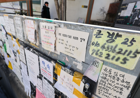Advertisements for one-room apartments are posted on a board located near Sungkyunkwan University, Jongno District, central Seoul, on Wednesday, as the first semester begins at universities. [YONHAP] 