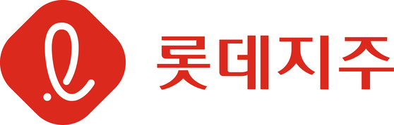 Lotte Group is actively participating in volunteer activities to support people in need. [LOTTE GROUP]