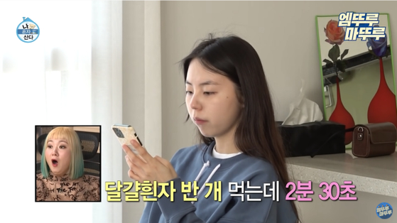 Singer and actor Ahn So-hee eating boiled egg whites on "I Live Alone" [SCREEN CAPTURE]