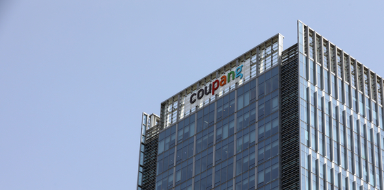 Coupang office in Songpa District, southern Seoul [NEWS1]