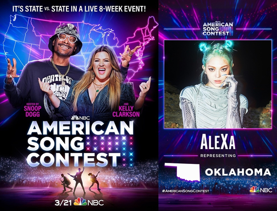 AleXa will compete in NBC's ″American Song Contest″ [NBC]