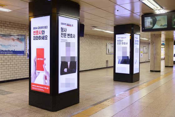 Legal tech start-up Law&Company's LawTalk service is advertised at subway stations. LawTalk is being challenged by multiple bar associations for violating the Attorney-at-law- Act. [LAW&COMPANY]