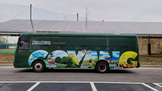 Goyang City Tour Bus that takes participants on the special tour program “Delving into K-historical drama series" [GOYANG CITY GOVERNMENT]