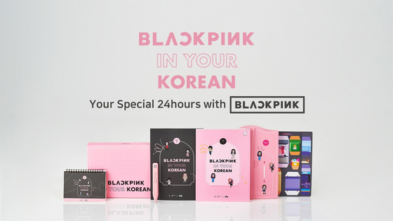 YG launches package for Korean learners featuring Blackpink