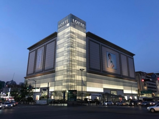 Lotte Department Store's branch in Daechi-dong, Gangnam District, southern Seoul [LOTTE DEPARTMENT STORE]