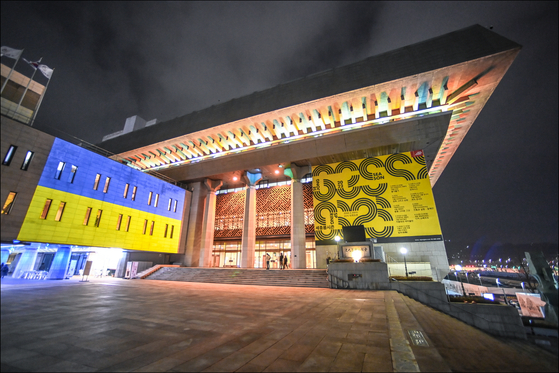 Sejong Arts Center lit up with the colors of the Ukraine's national flag on Monday in support. [YONHAP] 