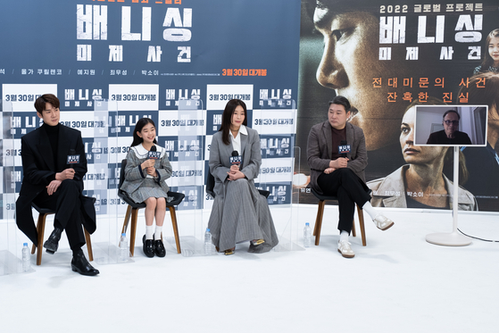 From left, actors Yoo Yeon-seok, Park Soi, Ye Ji-won, Choi Moo-sung and director Denis Dercourt participate at an online press event to promote their film "Vanishing" on Tuesday. [JNC MEDIA GROUP]