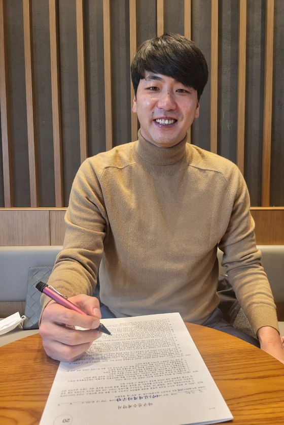 Kim Kwang-hyun poses after signing a four-year deal with the SSG Landers in a photo released by the club on Tuesday. [NEWS1]