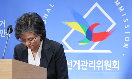 National Election Commission (NEC) Chairperson Noh Jeong-hee apologizes for the poor handling of early voting for Covid-19 and quarantined voters during a press conference at the NEC’s headquarters in Gwacheon, Gyeonggi, Tuesday. [YONHAP]