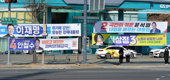 Presidential candidates' placards are hung up on the streets of western Daegu on Feb. 17. [KIM SUNG-TAE]
