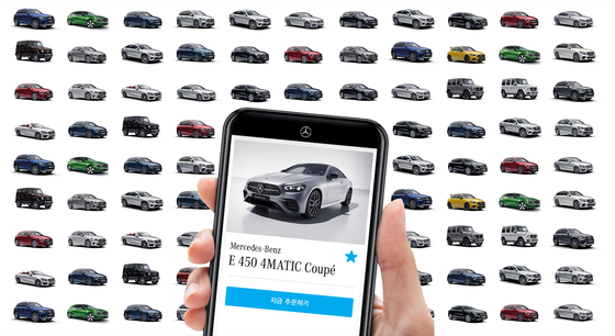 Mercedes-Benz Korea's digital platform Mercedes Online Shop sells both certified secondhand car and a new car. [MERCEDES-BENZ KOREA]