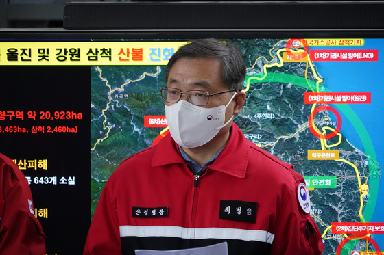 Korest Forest Service chief Choi Byeong-am announces that the main blaze along the eastern coastal mountains has been extinguished at the agency's field headquarters in Uljin, North Gyeongsang on Sunday morning. [YONHAP]