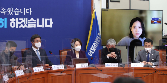 Park Ji-hyun, interim co-chair of the ruling Democratic Party (DP), speaks over videoconference as the DP’s first emergency steering committee holds its first meeting at the National Assembly in Yeouido, western Seoul, Monday, after the party’s election loss last week. [JOINT PRESS CORPS]