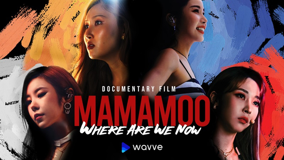 The poster for the upcoming Mamamoo documentary "MMM_Where are we now" [WAVVE]