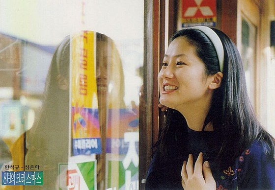 Actor Sim Eun-ha during a scene in the film "Christmas in August" (1998) [ILGAN SPORTS]
