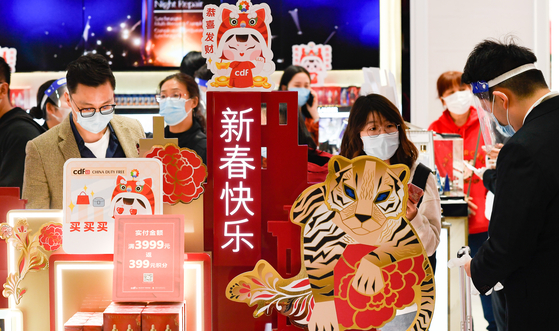 Customers select products in a duty-free shop in Hainan Province, China. [YONHAP]