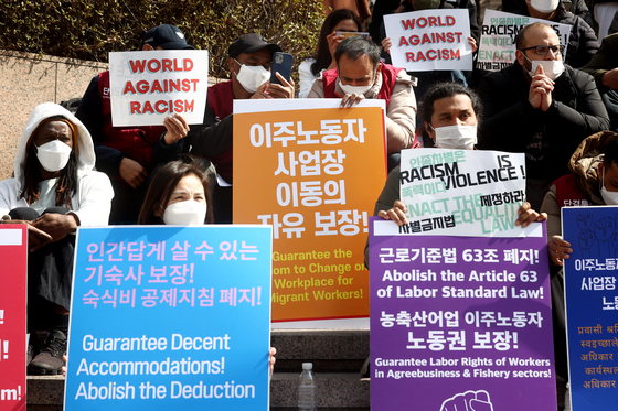 In commemoration of International Day for the Elimination of Racial Discrimination on Sunday, a group of foreign workers stage a rally for legislation against racial discrimination in front of the Seoul Finance Building in Gwanghwamun, central Seoul.  [NEWS1]