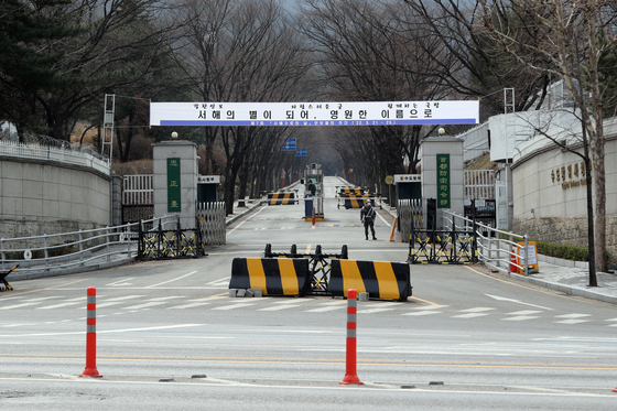The Joint Chiefs of Staff, currently headquartered on the premises of the Defense Ministry in Yongsan District, central Seoul, is expected to move to the Capital Defense Command in Gwanak District, southern Seoul, pictured above, once the presidential office is moved to the defense ministry compound. The move has been cited by one military official as the reason for the elevation of the ministry's cybersecurity alert level. [NEWS1]