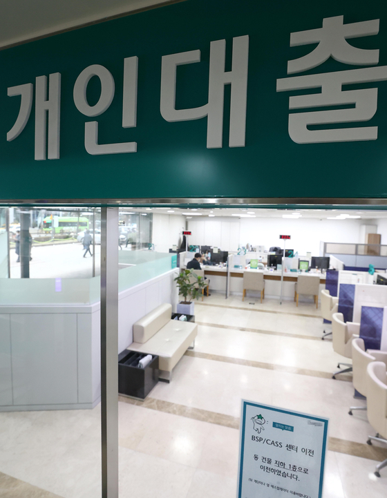 Korean banks said Wednesday they will raise the maximum cap for people taking out loans when renewing their jeonse (long-term rental deposit) contracts, from the previous 80 percent of the amount that had been raised to 80 percent of the entire jeonse price. For instance, if a tenant had been living at a jeonse house of 500 million won ($410,000) without a loan, and the price was raised to 600 million won in the renewed contract, they would have previously only been able to get at most 80 million won (80 percent of the 100 million won that it had been raised). With the new rules, they can get a loan of up to 480 million won, 80 percent of the new jeonse price. Hana Bank, Shinhan Bank and NH Nonghyup Bank will start the new system Friday. Woori Bank already increased the amount as of Monday. [YONHAP]