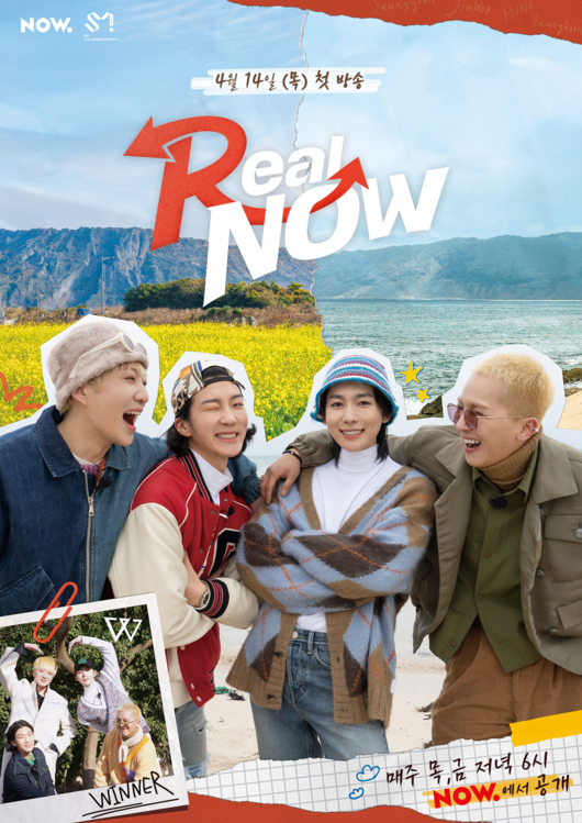 The poster for upcoming traveling reality show ″Real Now″ [NOW]