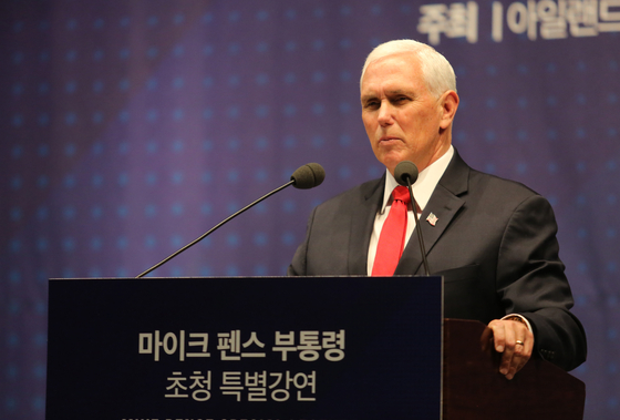 Former U.S. Vice President Mike Pence speaks at a special guest lecture titled "Current International Affairs and the Strong U.S.-R.O.K. Alliance" at the Westin Chosun Hotel in Jung District, Seoul on Friday. [NEWS1]