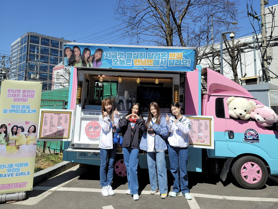 Last year, female fans sent Brave Girls a “coffee truck" while they were filming for the SBS entertainment show “Running Man.” Coffee trucks are custom-decorated food trucks that make coffee for cast and staff on set, sent from fans or fellow celebrities to stars. [SCREEN CAPTURE]
