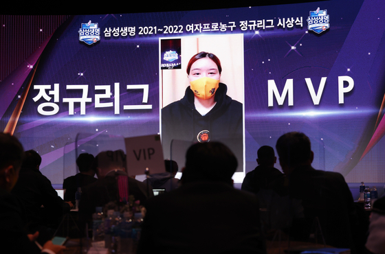 Park Ji-su of the KB Stars speaks in a video call during the 2021-22 Women's Professional Basketball Regular League Awards held at the 63 Convention Center in Yeouido, western Seoul on Monday. [YONHAP]