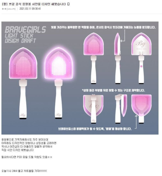 Shortly after the success of “Rollin’,” fans on a predominantly male online community uploaded a design draft proposing that Brave Girls’ light sticks be shaped like military shovels. Those who opposed the design were labeled “anti-military" or “man-hating." [SCREEN CAPTURE]