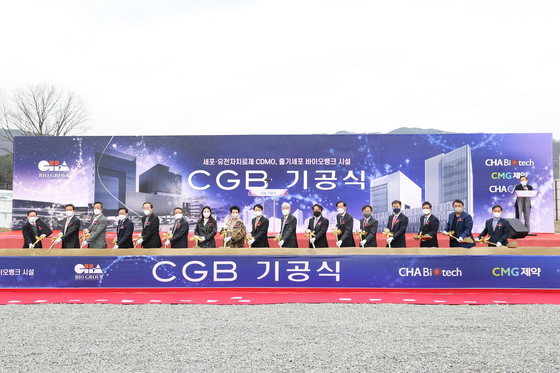 Representatives from CHA Medical & Bio Group hold shovels during a groundbreaking ceremony for a cell and gene therapy manufacturing facility in Pangyo, Gyeonggi, Wednesday. [CHA MEDICAL & BIO GROUP] 