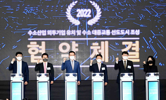 Incheon Metropolitan City mayor Park Nam-choon, third from left, and Vice Minister of Trade, Industry and Energy Park Ki-young, third from right, attending a ceremony celebrating Incheon as the center of hydrogen economy at the city government office on Wednesday. [MINISTRY OF TRADE, INDUSTRY AND ENERGY] 