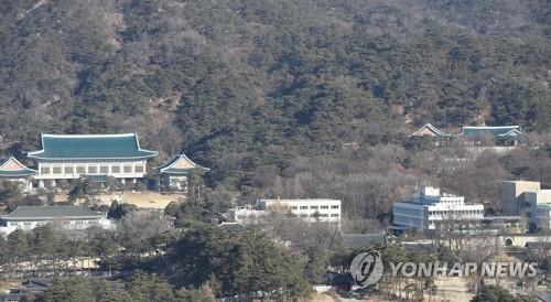 The presidential office Blue House compound  [YONHAP]