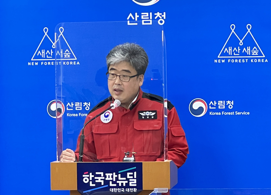 Lee Sang-seob of the National Forest Service delivers a speech at a press conference at the Government Complex in Daejeon, where the agency outlined its plans to improve its performance. [NEWS1]