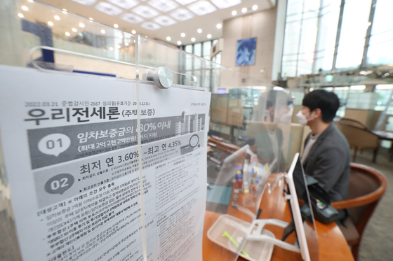A customer consults at a bank in Seoul Thursday. [NEWS1]