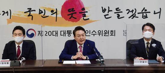 President-elect Yoon Suk-yeol, center, Ahn Cheol-soo, right, chairman of the presidential transition team, and Won Hee-ryong, left, the transition team's planning chief, at a planning committee meeting at its headquarters in Samcheong-dong, Jongno District in Seoul Monday. [NEWS1]