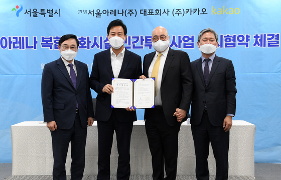 Officials from the Seoul government and Kakao pose for a photo after signing an agreement to build a large-scale K-pop venue in Chang-dong, northern Seoul. From left are: Dobong District Chief Lee Dong-jin, Seoul Mayor Oh Se-hoon, Kakao CEO Namkoong Whon and Kakao's Chairman of the Board Kim Sung-soo. [KAKAO]