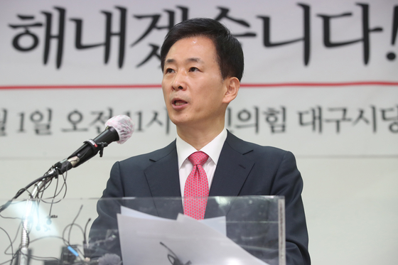Yoo Yeong-ha announces his bid to run for Daegu mayor during a press conference at the People Power Party's office in Daegu on Sunday. [NEWS1] 