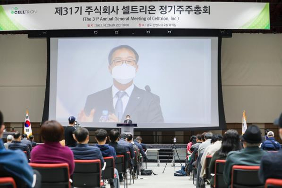 Celltrion CEO Kee Woo-sung speaks at the annual shareholders meeting held on March 25, at Yeonsu District, Incheon, where the pharmaceutical company is headquartered. [CELLTRION]
