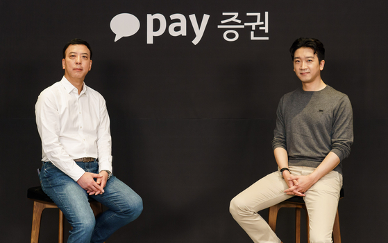 Kakao Pay Securities co-CEO Kim Dae-hong, left, and Lee Seung-hyo [KAKAO PAY SECURITIES]