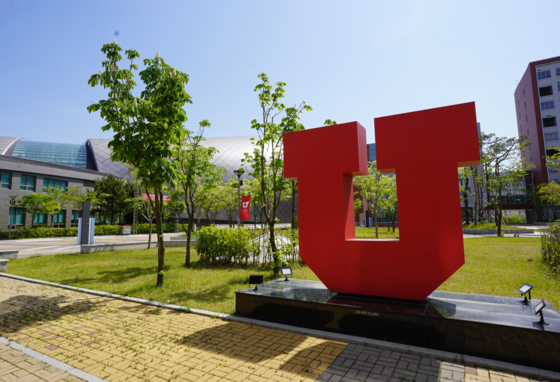 The University of Utah Asia Campus in Songdo, Incheon. [UAC] 