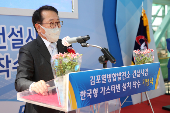Korea Western Power is looking to reinvigorate the industry with its state-of-the-art gas turbine.[KOREA WESTERN POWER]