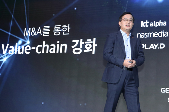 Kang Kook-hyun, head of the customer business group at KT, announces KT's new plans for the media and content on Thursday at a press conference held in southern Seoul. [KT]