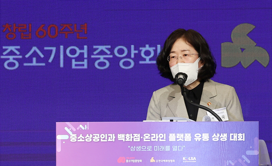 Korean Fair Trade Commissoin Chairwoman Joh Sung-wook during an event held in Seoul in March. [YONHAP] 