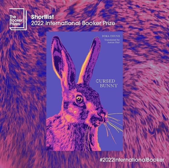 Cover of "Cursed Bunny" [THE INTERNATIONAL BOOKER PRIZE]