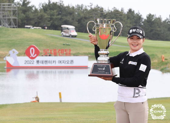 Jang Su-yeon celebrates winning the trophy at the Lotte Rent-a-Car Ladies Open at Lotte Skyhill Jeju on Jeju Island on Sunday. [KLPGA]