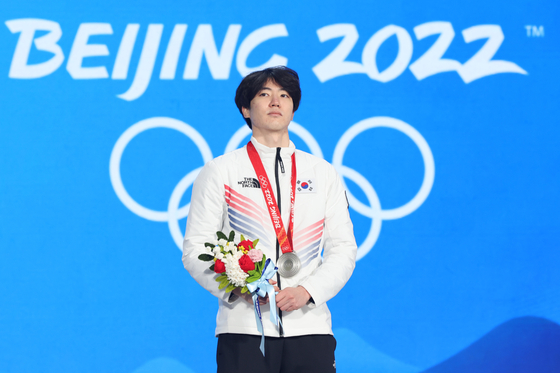Cha Min-kyu receives the men's 500-meter speed skating silver medal at Beijing Olympic Medal Plaza in Beijing on Feb. 12. Cha won the silver medal with a time of 34.39 seconds. [NEWS1]