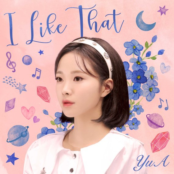 Cover of Han YuA's new song "I Like That" [SMILEGATE]