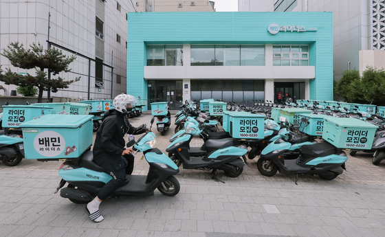 Baedal Minjok (Baemin) food delivery scooters parked in front of one of the company’s centers in Seoul. Woowa Brothers, the company that owns Baemin, said revenue last year amounted to 2.03 trillion won, which is a 85.3 percent increase compared to 2020. Increase in food delivery largely due to social distancing regulations implemented due to the coronavirus pandemic contributed to the record breaking earnings. [YONHAP] 