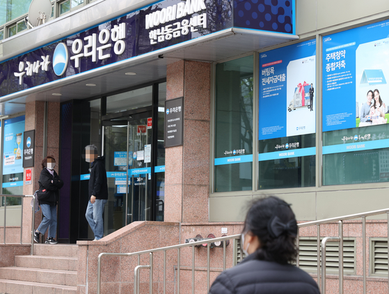 A Woori Bank branch in Seoul on Thursday. Banks are lowering rates for jeonse loans as household borrowing slows. Woori Bank lowered the rate for jeonse lending products by 0.2 percentage points starting Thursday. [YONHAP]