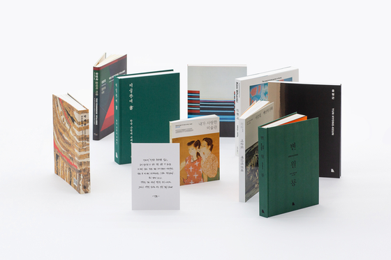 RM's donation to the National Museum of Modern and Contemporary Art in 2020 were used to reissue eight art books that were out of stock, shown here. [MMCA FOUNDATION]