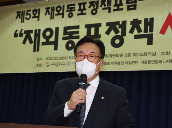 People Power Party (PPP) Rep. Chung Jin-suk, a National Assembly deputy speaker, will lead President-elect Yoon Suk-yeol’s policy consultation delegation to Japan from April 24 to 28. Chung speaks at an overseas Koreans policy forum on March 30 at the National Assembly, western Seoul. [YONHAP]